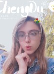 Анастасия, 23 года, Рассказово