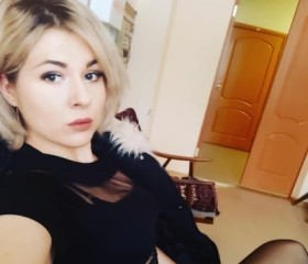 Виталия, 27 лет, Новомосковск