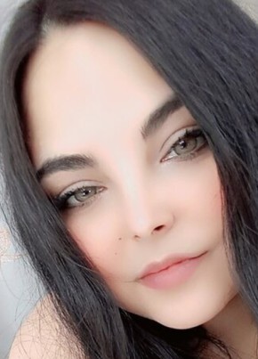 Арина