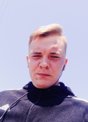 Кирилл из Артёмовския 26 лет