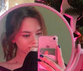 Аня, 22 года, Москва