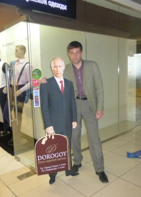 Виктор