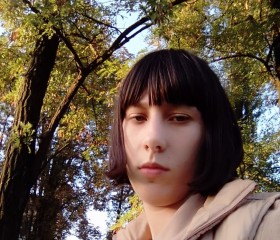 Yulya, 18, Kursk
