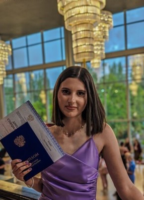 Полина