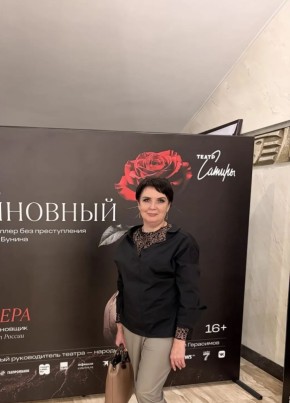 Татьяна из Белинския 53 года
