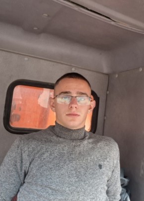 Дима