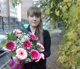 Валентина, 32 года, Омск