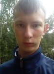 Даниил, 23 года, Ангарск
