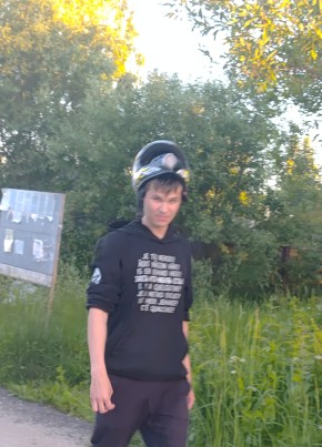 Артём из Твери 18 лет