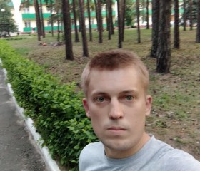 Вадим, 28 лет, Ковель