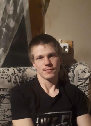 Привет из Кушвы 23 года