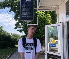 Владислав, 20 лет, Краснодар