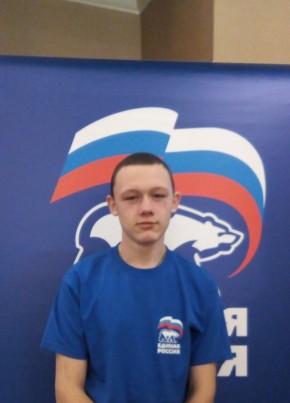 Леонид, 23, Россия, Ангарск