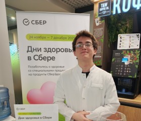 Miroslav, 19, Moscow