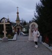 Кудряшова  Надеж