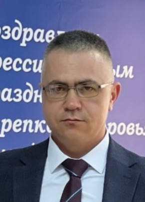 Артур