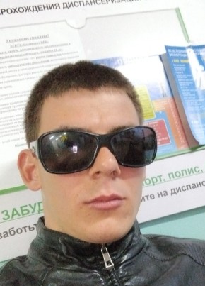 Данил, 20, Россия, Владивосток