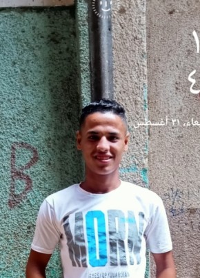 يوسف محمد, 21, جمهورية مصر العربية, القاهرة
