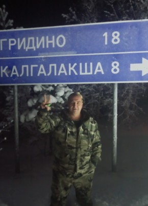 Григорий, 46, Россия, Лоухи