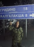 Григорий - Лоухи
