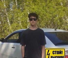 Stignisell, 18, Ulan-Ude