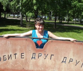 Жанна, 36 лет, Кемерово