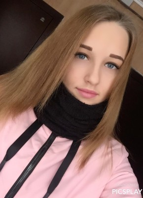 Василиса, 23, Россия, Искитим