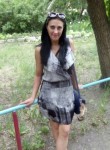 Кристина, 29 лет, Омск