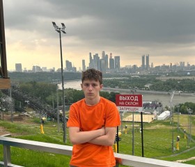Амир, 18 лет, Москва