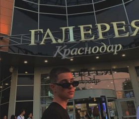Алексей, 20 лет, Пятигорск