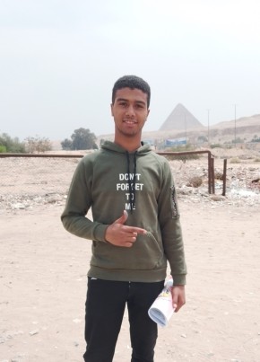 احمد из القاهرة 20 лет