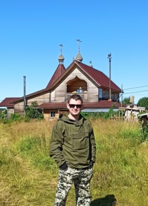 Денис
