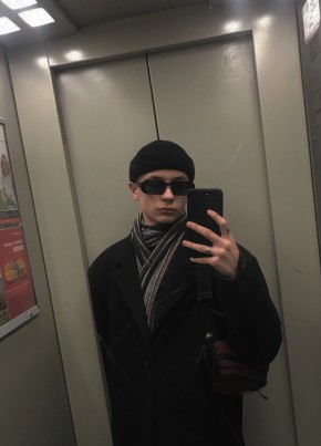 Антон из Екатеринбурга 20 лет