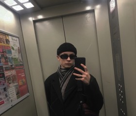 Anton, 20, Yekaterinburg