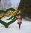 Ни на