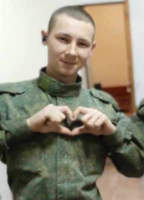 Артур, 22, Россия, Челябинск