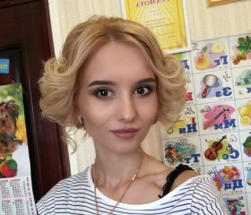 Алина, 33 года, Краснодар