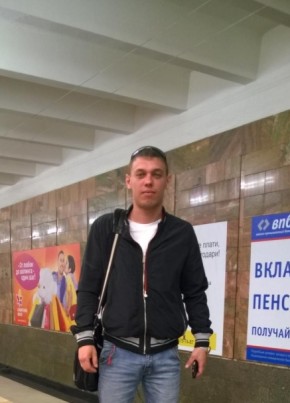 Кирилл, 33, Россия, Ленинск-Кузнецкий