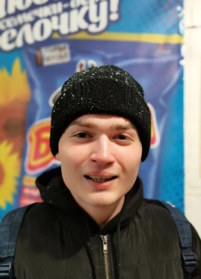Kolya, 24, Russia, Yekaterinburg