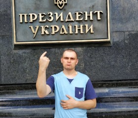 Владимир Каннин, 28 лет, Василівка