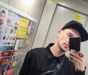 Ilya, 28, Yekaterinburg