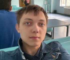 Егор, 20 лет, Самара