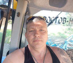Алексей, 39 лет, Морозовск