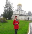 Наталия