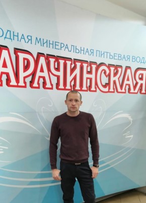 Александр, 36, Россия, Северобайкальск