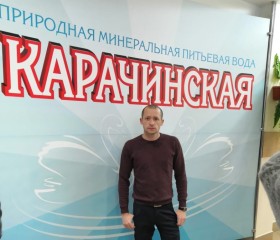 Александр, 36 лет, Северобайкальск