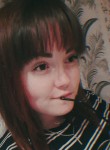 Ангелина - Екатеринбург