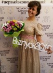 Валерия, 30 лет, Наро-Фоминск