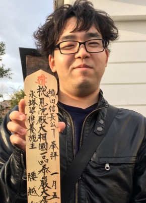 翔吾, 32, Japan, Kushiro