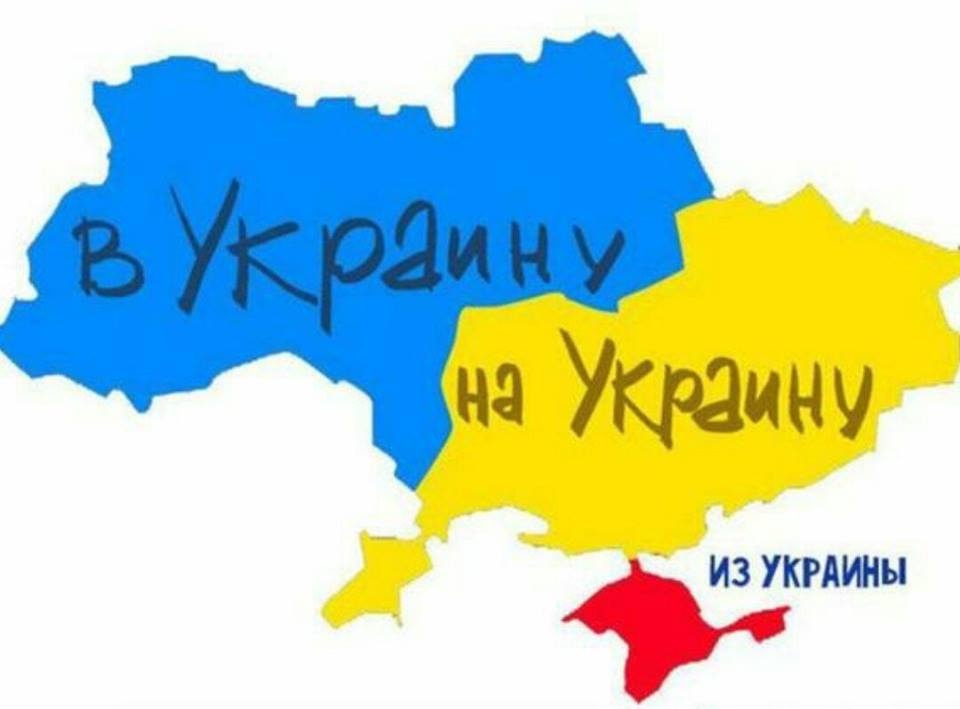 Киев русский или украинский. Украика. Украина. Правильная карта Украины. Карта Украины прикольная.